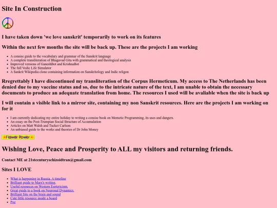 mahavidyas screenshot