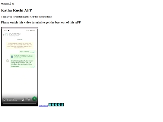 welcome screenshot