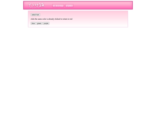 girlmakertest screenshot