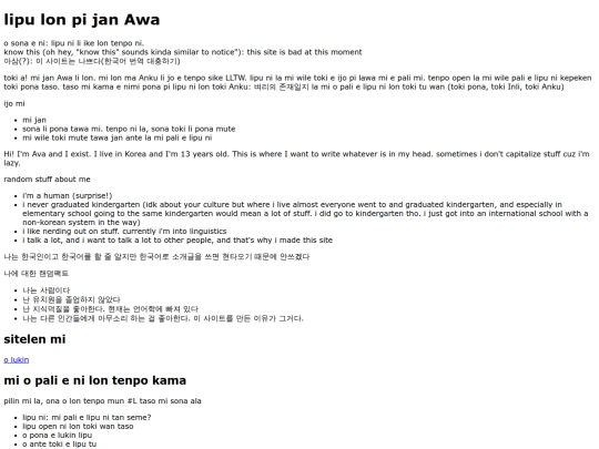 fake_index screenshot