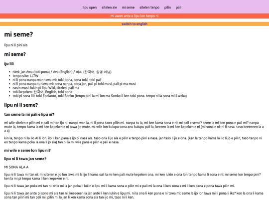mi_seme screenshot