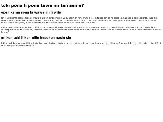 mu screenshot