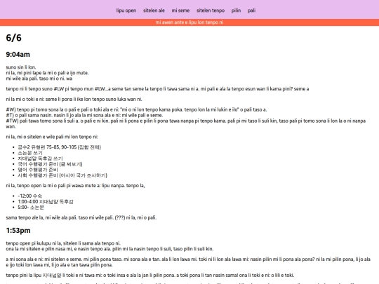 sitelen/2025-06-06 screenshot