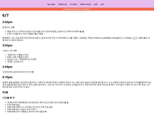sitelen/2025-06-07 screenshot