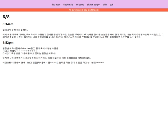sitelen/2025-06-08 screenshot