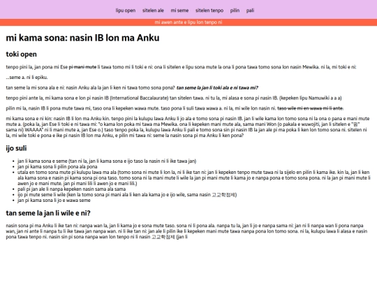 sitelen/2025-5-11-1 screenshot