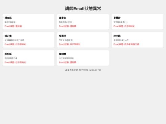 沈姵君 screenshot
