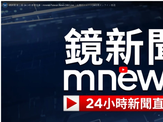 StreamNews screenshot