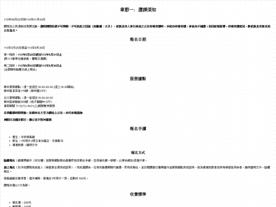 ad/notebook/chapter1 screenshot