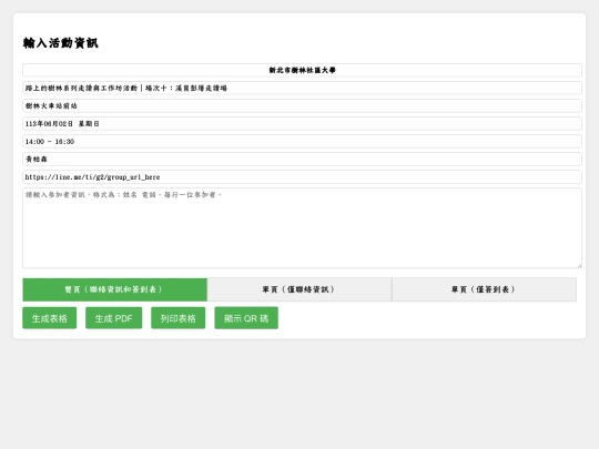 ad/signin screenshot