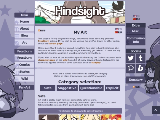 art/en screenshot