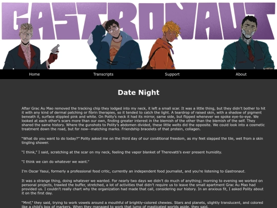 datenight screenshot