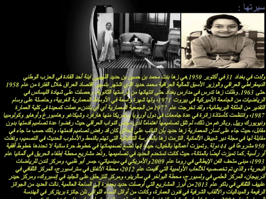about zoha screenshot