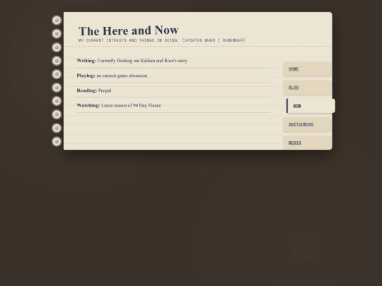 now screenshot