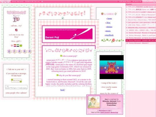 seranimusic screenshot