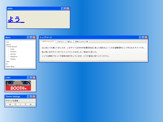 about screenshot