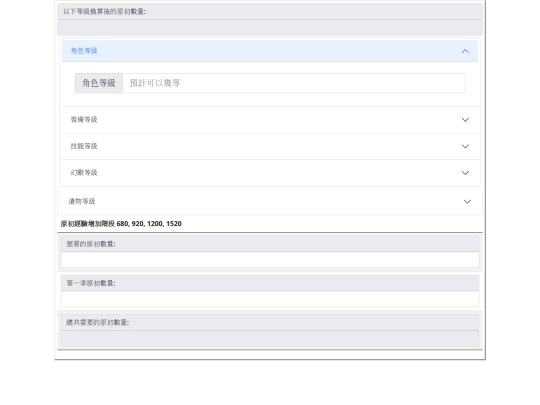 zj screenshot