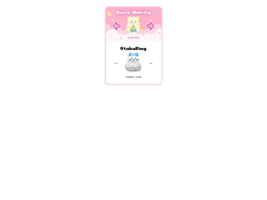 webrings screenshot