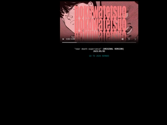 gallery/video/2025/neardeath screenshot