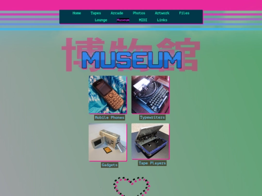 museum screenshot