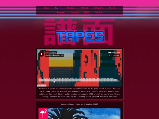 music screenshot
