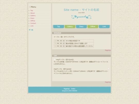 offline screenshot
