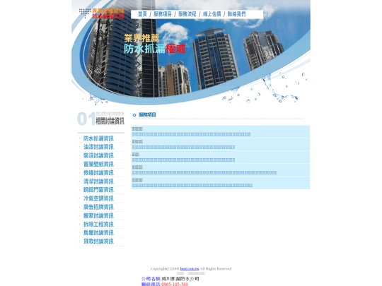 page1 screenshot