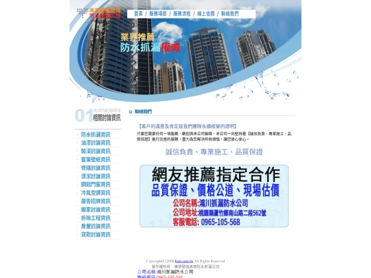 page4 screenshot