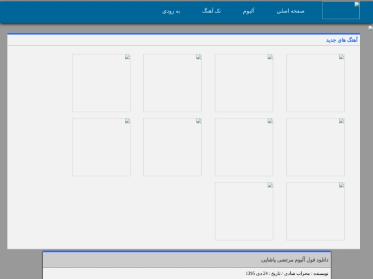 ful-morteza screenshot