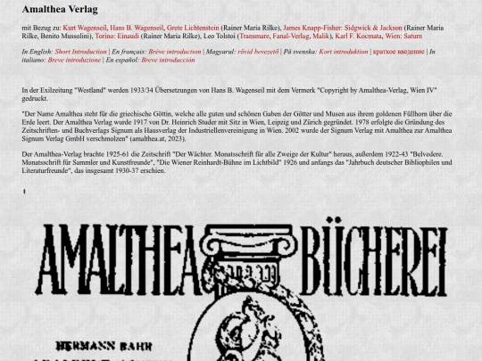 amalthea screenshot
