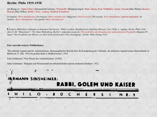philo screenshot