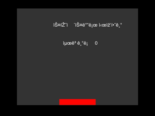 Snufalufugus_Games/stack screenshot