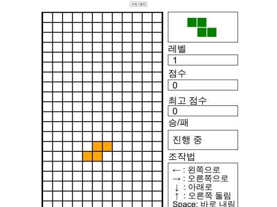 Snufalufugus_Games/tetris screenshot
