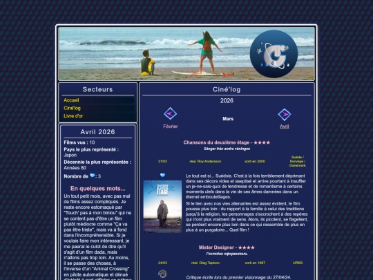 cinelog0326 screenshot
