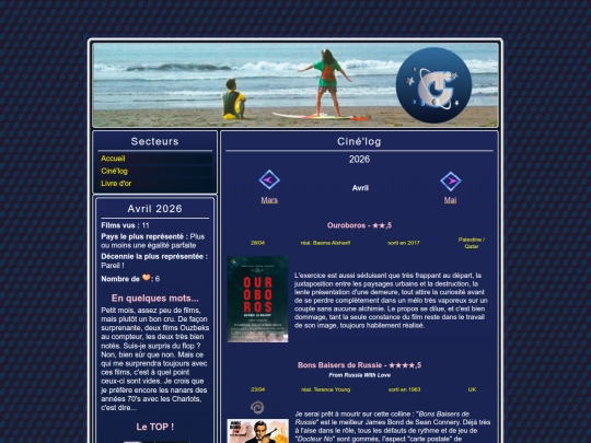 cinelog0426 screenshot