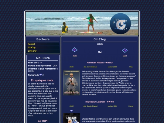 cinelog0526 screenshot