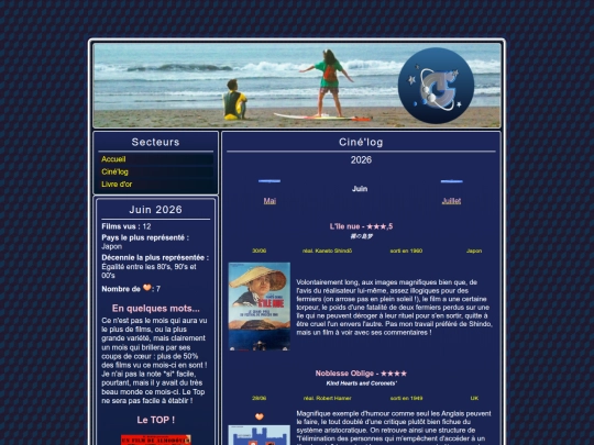 cinelog0626 screenshot