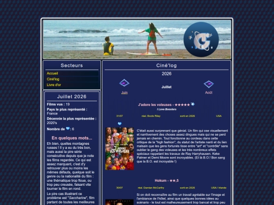 cinelog0726 screenshot