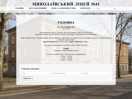 index_main screenshot