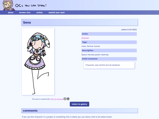 ocs/seva screenshot