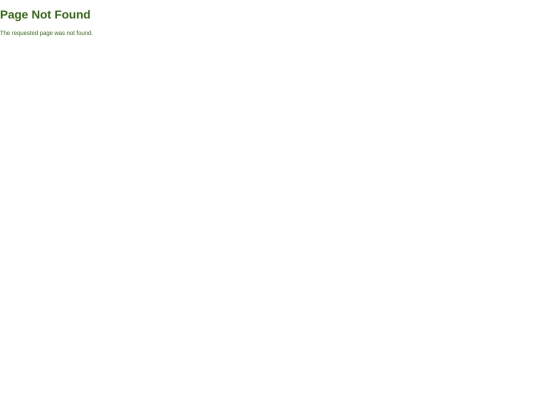 not_found screenshot