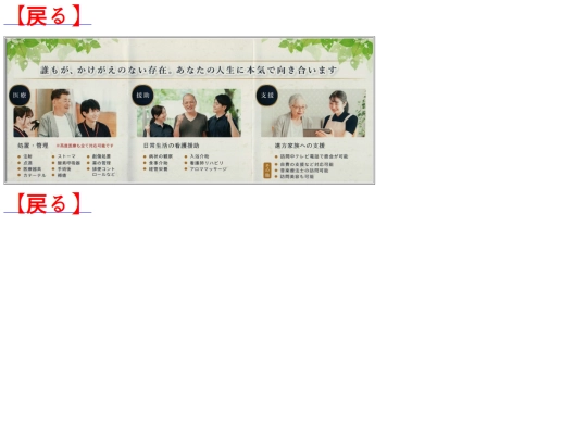 6_kakegae screenshot