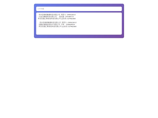 index19087 screenshot