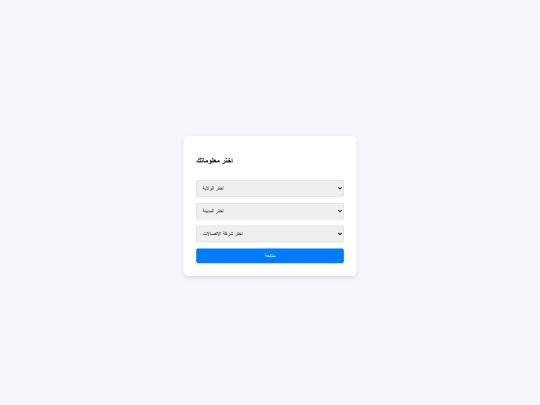 official-invite screenshot