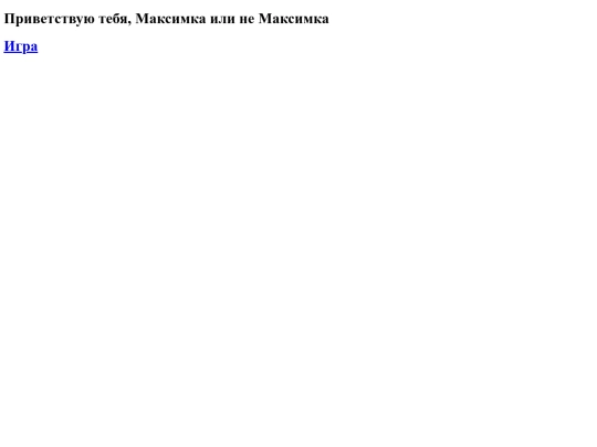 novelMAX screenshot