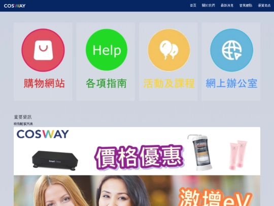index_test screenshot
