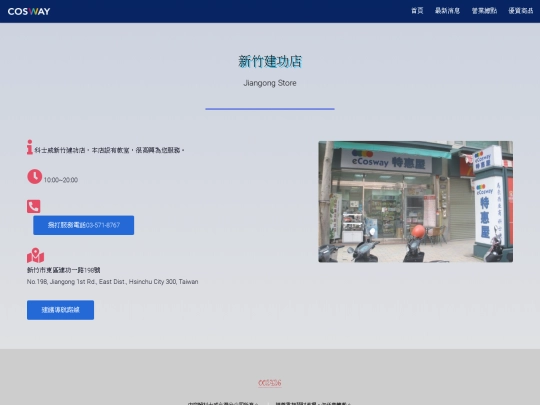 sc/hc_jiangong_v screenshot