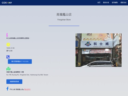 sc/kh_fengshan_s screenshot