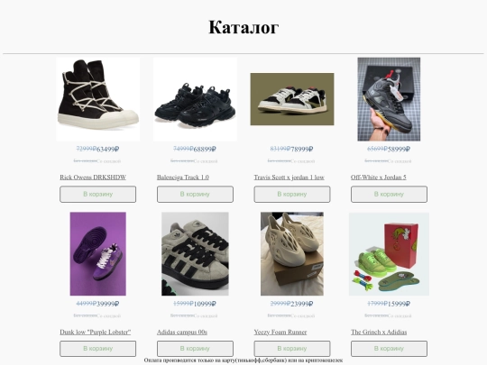 catalog screenshot
