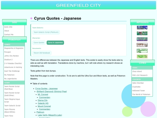 pokemon/cyrusjpn screenshot